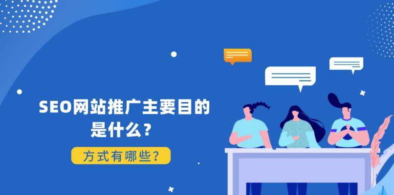 网络营销优化中累积的重要性是什么？如何有效累积提升SEO效果？