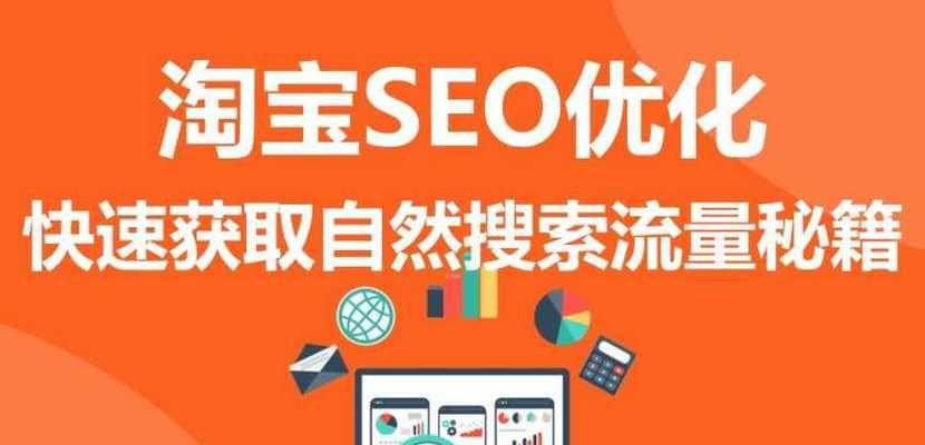 网站SEO优化的三大策略是什么？如何有效实施？