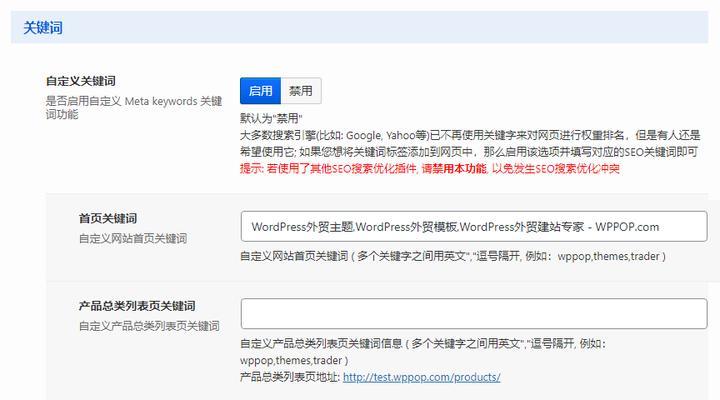 如何正确筛选核心关键词？常见错误有哪些？