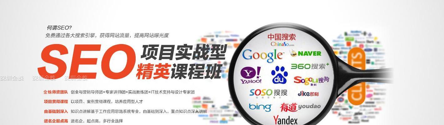 新手做seo还有机会吗？现在开始SEO还来得及吗？