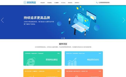 如何做好响应式网站？有哪些关键步骤和技巧？