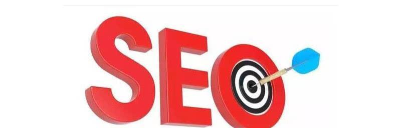 SEO关键词策略分析如何提升网站排名？常见问题有哪些？