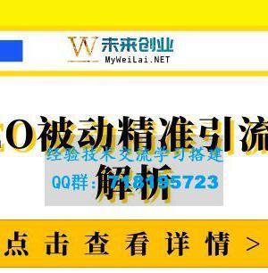 如何利用百度文库日吸上千精准粉？具体操作步骤是什么？