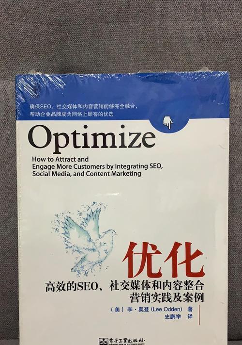 社交媒体如何提升网站设计师的工作效率和创意？