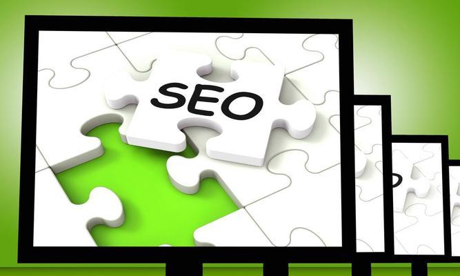SEO应用领域有哪些？如何在不同行业中有效运用SEO策略？