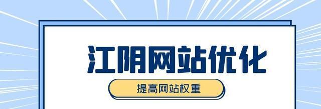 如何查看网站权重？网站权重的含义和重要性是什么？