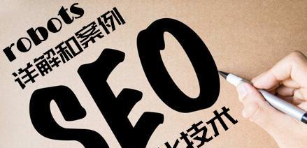 如何优化网站以提升蜘蛛爬行顺畅度？