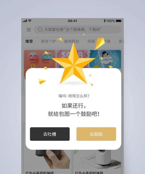 App手机网站设计用户体验差的可能原因是什么？如何优化提升？