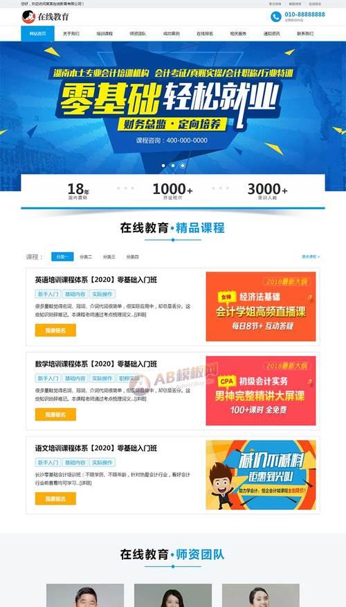 如果网站没有网站源码怎么办？如何解决网站源码缺失问题？