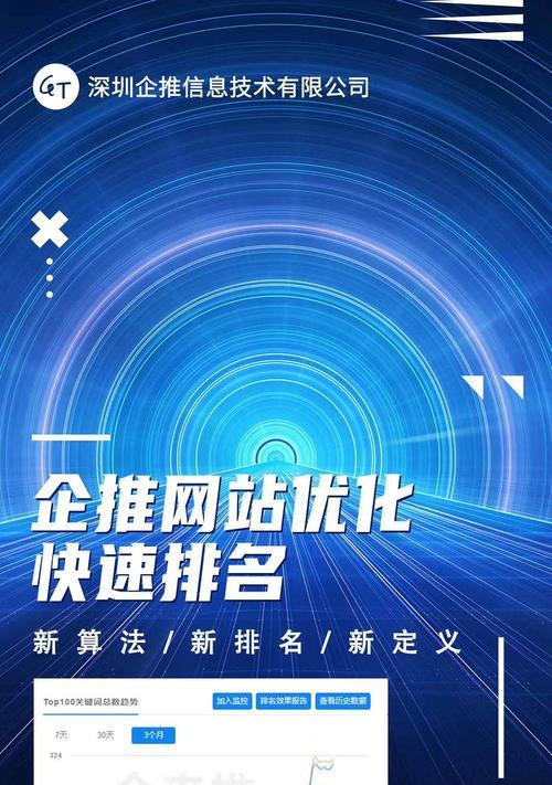 企业网站内链优化怎么做？优化时应注意哪些事项？