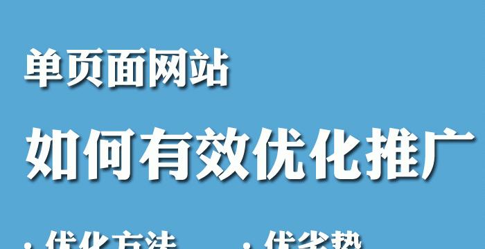 如何提升SEO培训服务的谈单技巧？常见问题有哪些？