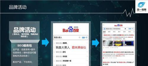 百度竞价如何屏蔽恶意点击？有效策略有哪些？