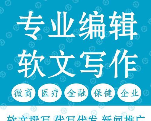 如何撰写SEO友好的文章摘要？摘要部分对SEO有何重要性？