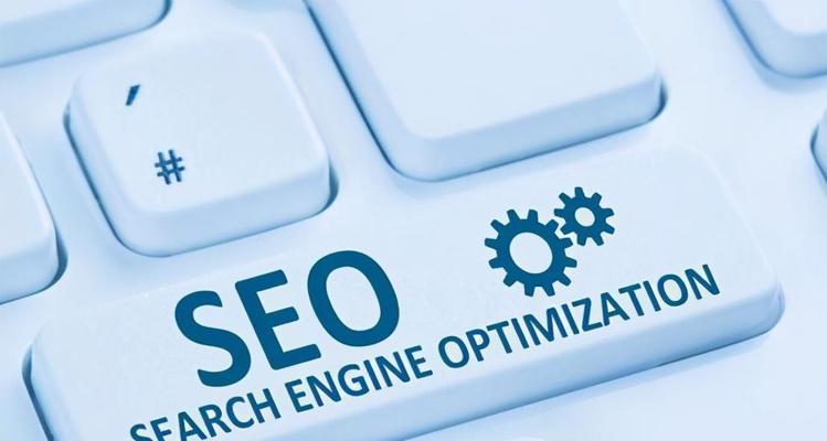 什么是关键词？如何有效利用关键词优化SEO？