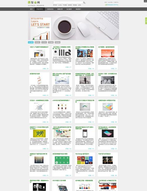 SEO列表页与产品页排名混乱？如何解决这一问题？