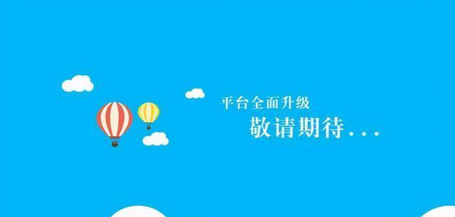 如何突破网站关键词排名瓶颈期？有效策略有哪些？