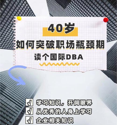 如何突破网站关键词排名瓶颈期？有效策略有哪些？