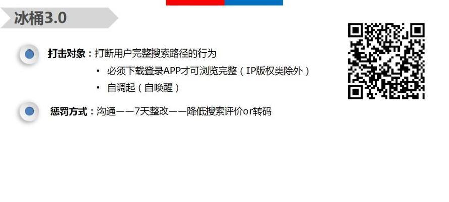 恶意外部链接真的不会影响网站排名吗？如何确保网站安全？