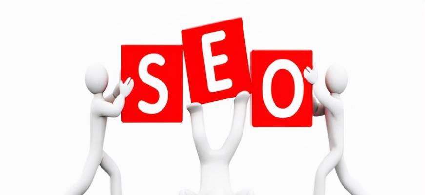 外链在外贸SEO中的作用是什么？如何有效构建高质量外链？