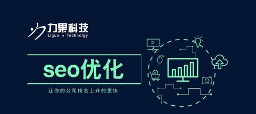 移动端SEO优化怎么做？常见问题有哪些解决方案？
