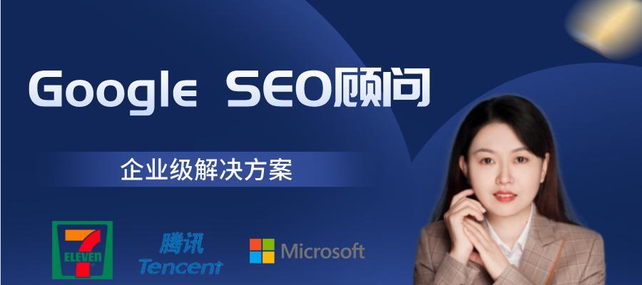 SEO优化创新之路的三大要素是什么？