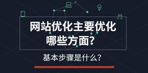 如何利用百度快照优化提升网站排名？常见问题有哪些？