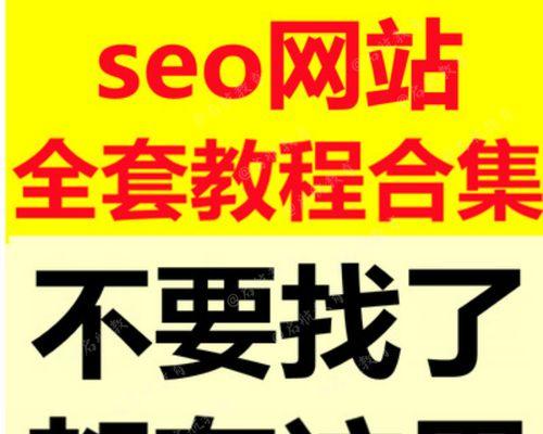 2023网站排名优化有哪些新趋势？如何适应这些变化？