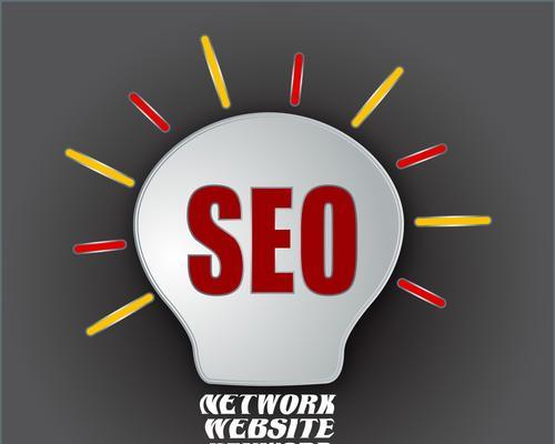 推荐企业seo可参考的seo方案？如何制定有效的SEO策略？