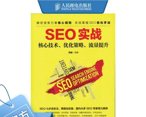SEM与SEO哪个更适合我的业务？如何选择？