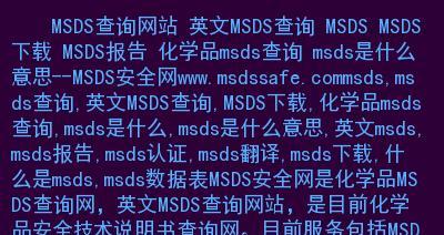 冷门行业如何做SEO优化？内容缺乏时有哪些策略？