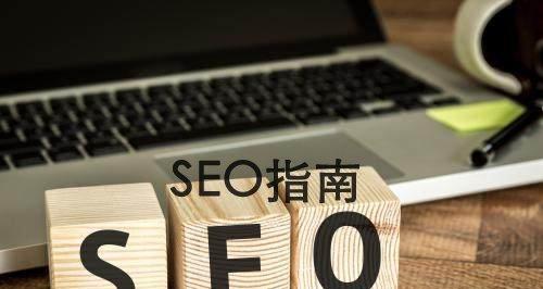 网站内部链接优化方法有哪些？如何提升网站SEO效果？