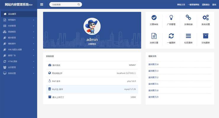 网站风格建设需要讲究什么？如何打造吸引人的网站设计？