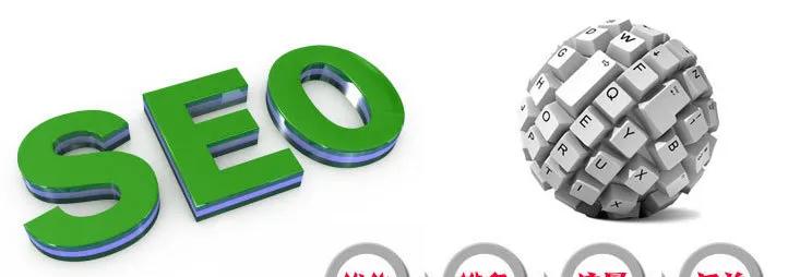 SEO技术人员不同层次对网站优化有哪些认知差异？