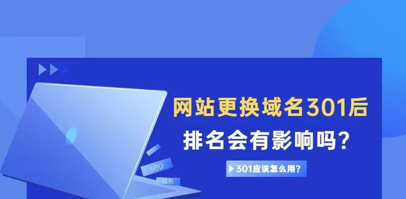 政府网站改版优化文案优化知识有哪些常见问题？
