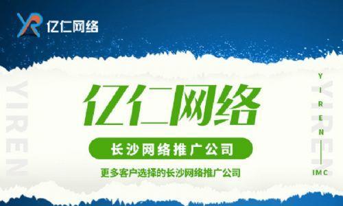 长沙seo优化关键词布局的正确方法是什么？常见误区有哪些？