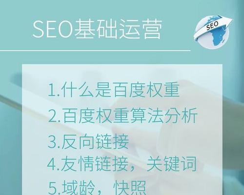 如何查询网站的百度权重？百度权重查询方法是什么？
