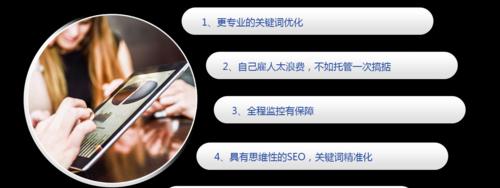 如何做好网站运营呢？掌握这些策略和技巧！