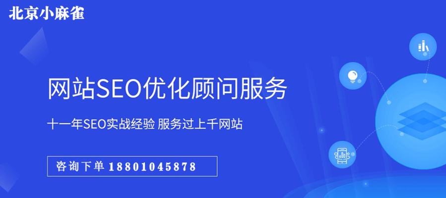 网站建设与维护过程中常见的问题有哪些？如何解决？