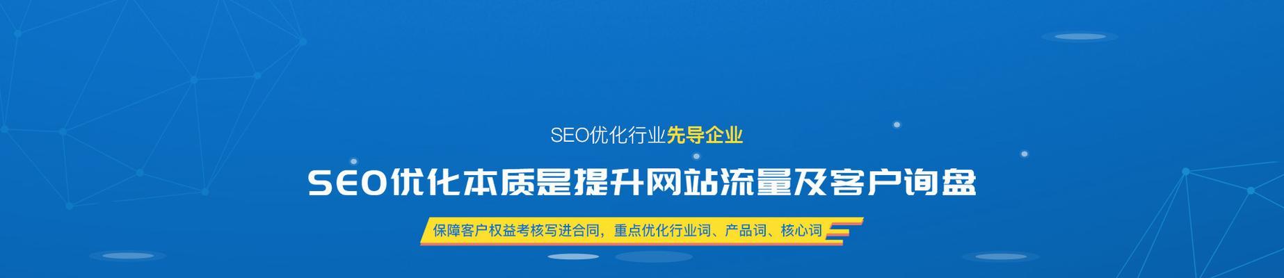 如何检查SEO的优化效果？哪些指标能反映SEO效果？