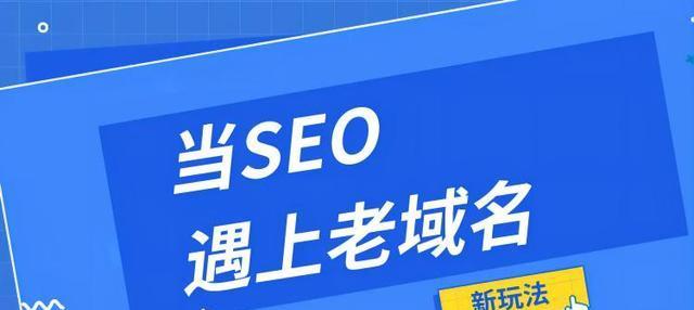 怎么优化网站内容才能有效提升搜索引擎排名？