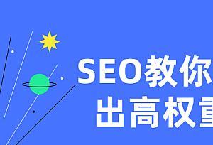 企业营销型网站建设的优势是什么？与普通网站相比有哪些特点？