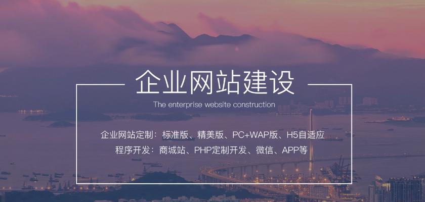 企业网站改版的好处是什么？为什么要进行网站改版？