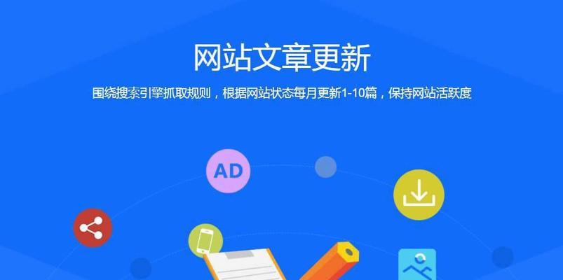 如何保持网站稳定的排名？SEO优化的秘诀是什么？