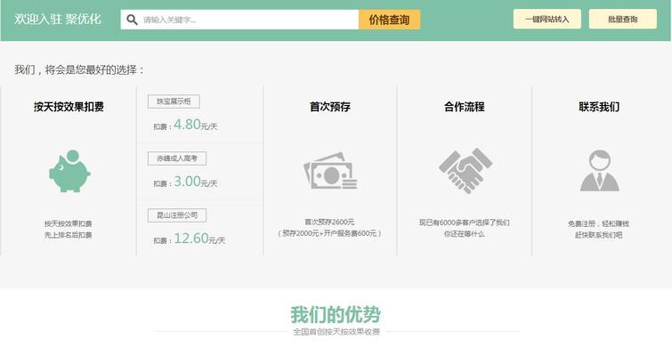 做一个手机网站要多少钱？需要考虑哪些因素？