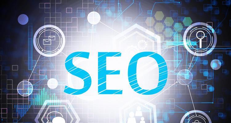 什么方法可以有效提升网站排名？SEO优化技巧有哪些？