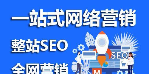 网站高质内容如何影响网站推广效果？
