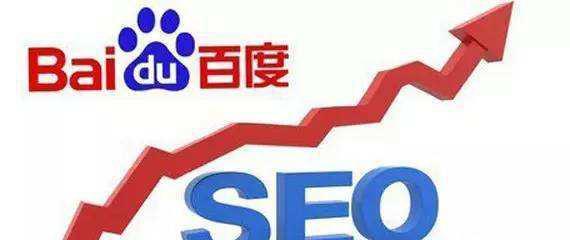 珠海SEO教你如何避免被百度劲风算法命中？