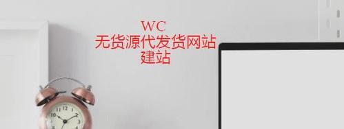 电商网站如何应对高需求？提升用户体验的策略有哪些？