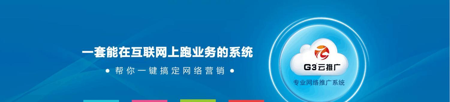 企业网站如何获得有效流量？提升网站流量的策略有哪些？