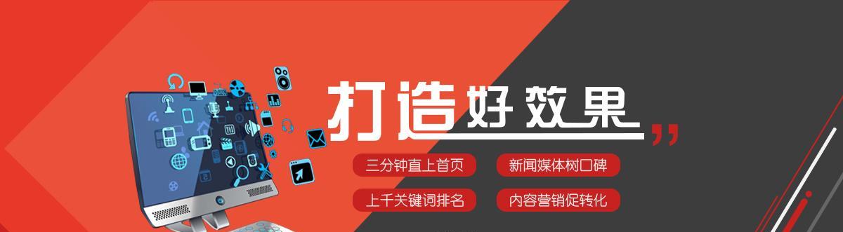 什么样的网站推广方式更能提高企业营销效率？有效策略有哪些？